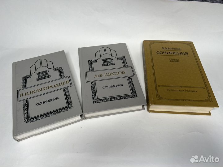 Русские философы и мыслители, Ильин, Лосев и др