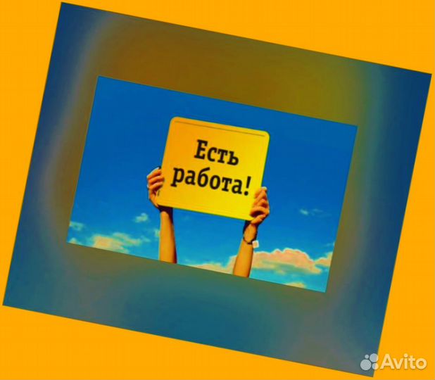 Маркировщик Еженедельный аванс М/Ж Спецодежда