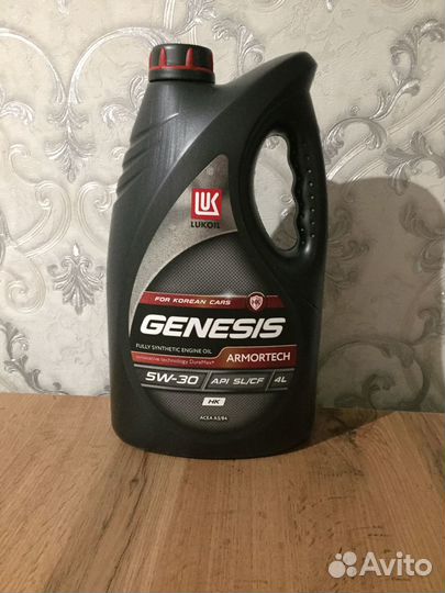 Масло моторное lukoil genesis armortech JP 5W-30