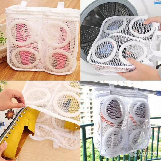 Мешок для стирки