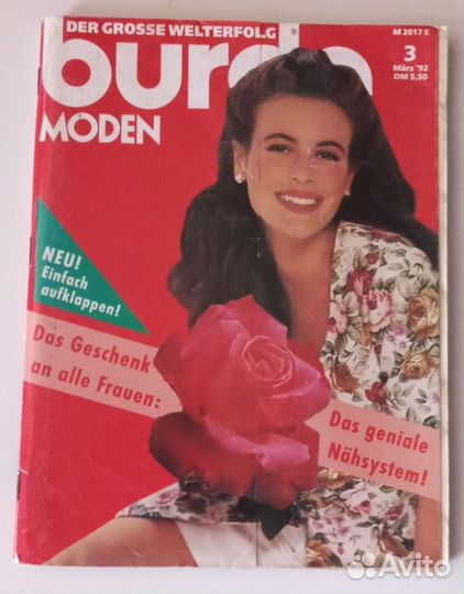 Журналы Burda до 1992 года в коллекцию