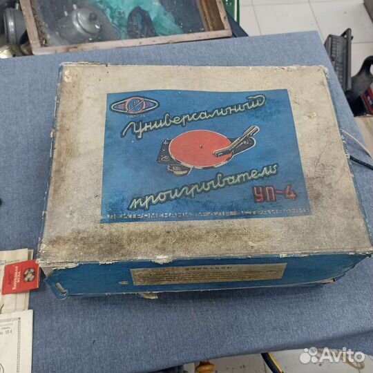 Универсальный проигрыватель уп-4 (сзр)