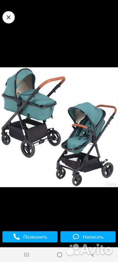 Коляска 2 в 1