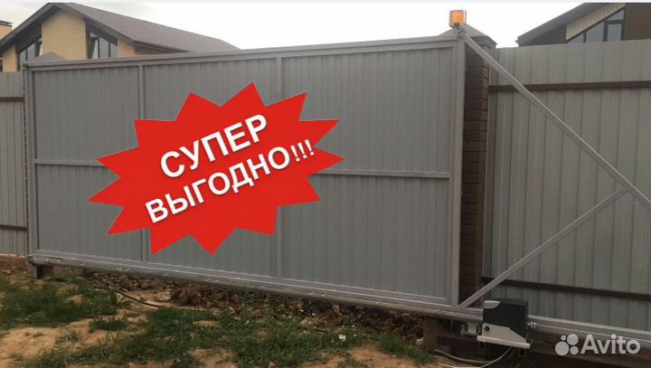 Откатные ворота Под ключ с установкой Звенигород