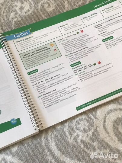 Учебник по английскому языку