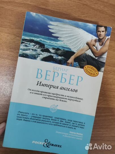 Книги по психологии и саморазвитию