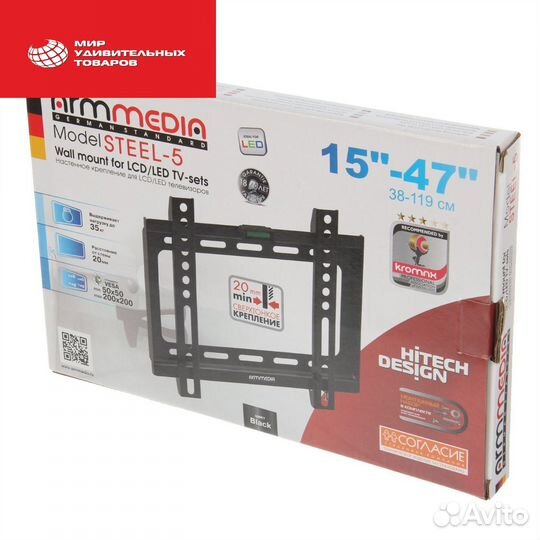 Кронштейн для тв 2644827