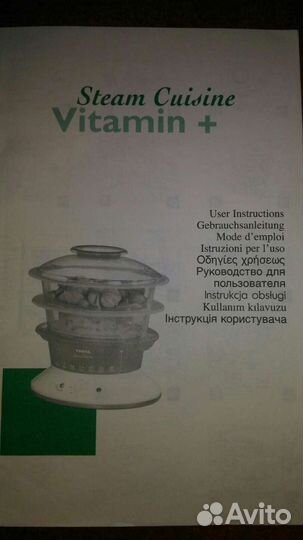 Пароварка Tefal