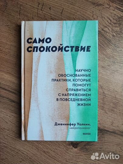 Дженнифер Уолкин 