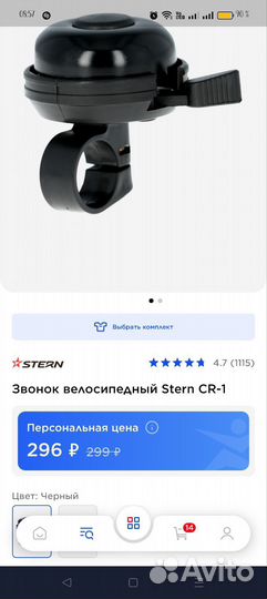 Велосипед Denton storm