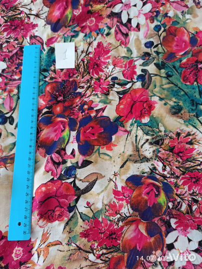 Отрезы тканей