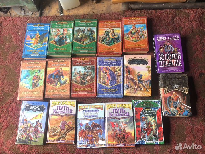 Фантастика