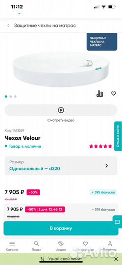 Новый водонепроницаемый круглый наматрасник