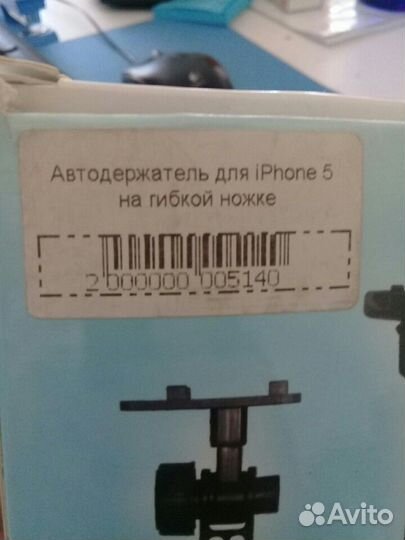 Продам автомобильный держатель для телефона