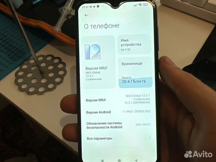 Xiaomi mi 9 se 64gb