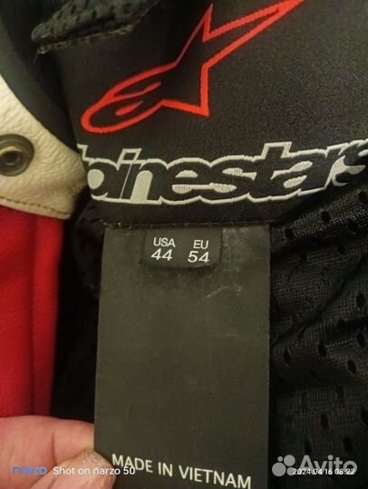 Мото куртка alpinestars