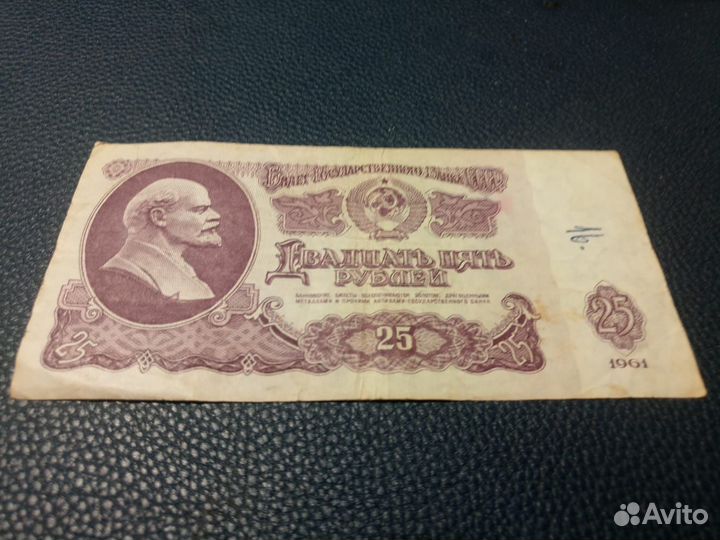 Купюры СССР разные