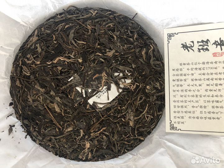 Чай Шен (Шу) пуэр блин в подарочной упаковке