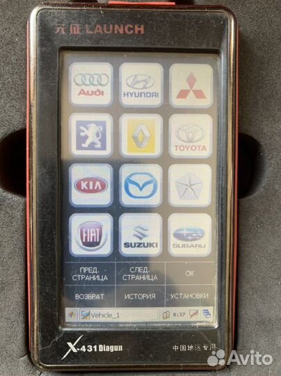 Launch х431 diagun сканер диагностический