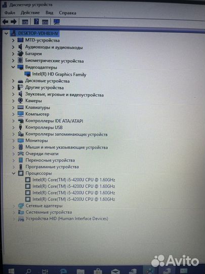 Hp probook 430 g1