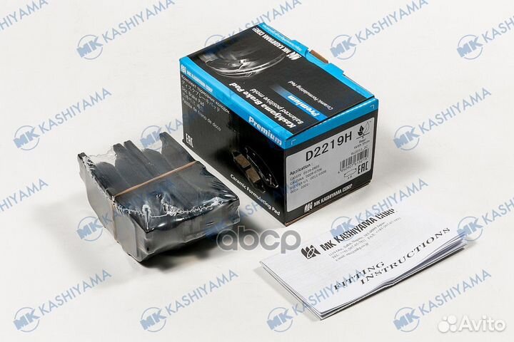 Колодки тормозные, задние (с антискрипной