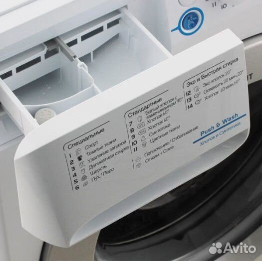 Продам стиральную машину Indesit NSL 705 7кг