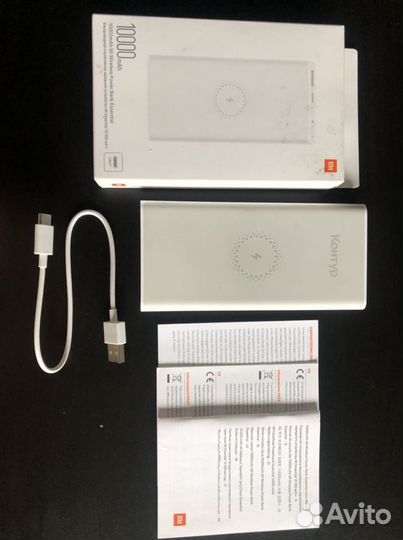 Внешний аккумулятор Xiaomi 10000 mAh