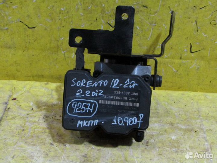 Блок ABS Kia Sorento (XM) 09-20 г 92571