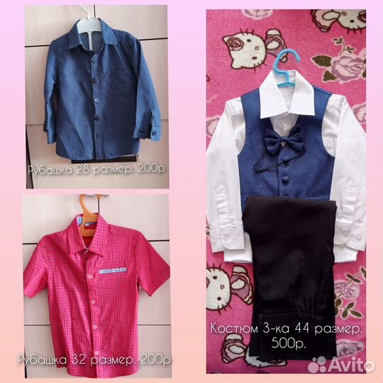 Продам детские вещи