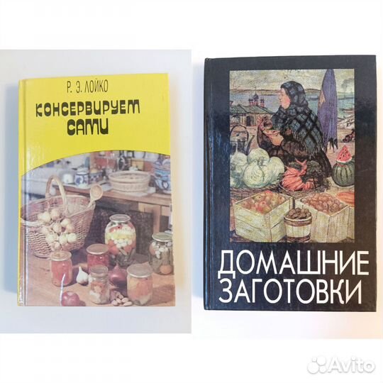 Книги журналы по кулинарии