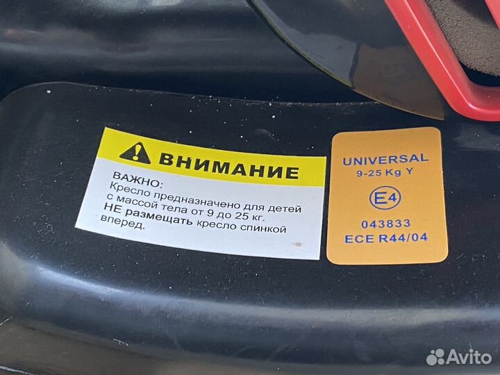 Детское автокресло 9 до 36 кг