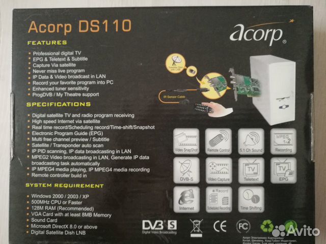 Спутниковый DVB-S PCI тюнер Acorp DS110