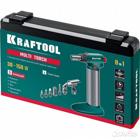 Kraftool Multi torch набор горелка, фен, паяльник
