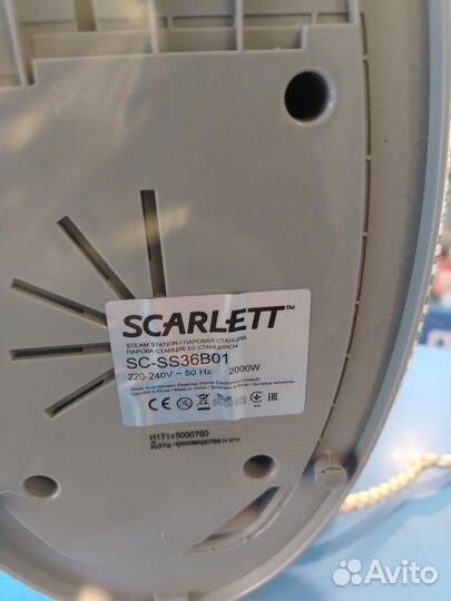Утюг Scarlett Sc-Ss36B01