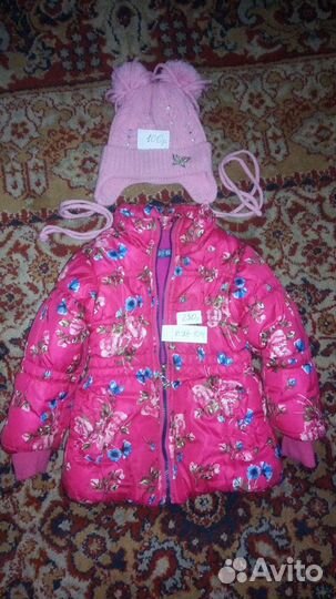 Детская одежда