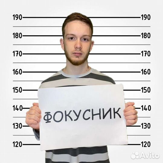 Фокусник Иллюзионист на Ваше мероприятие