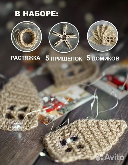 Елочные игрушки