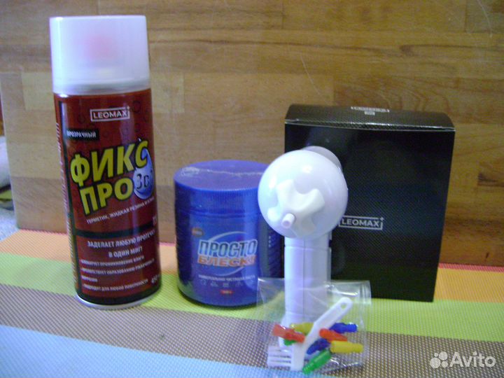 Чистящее вещество