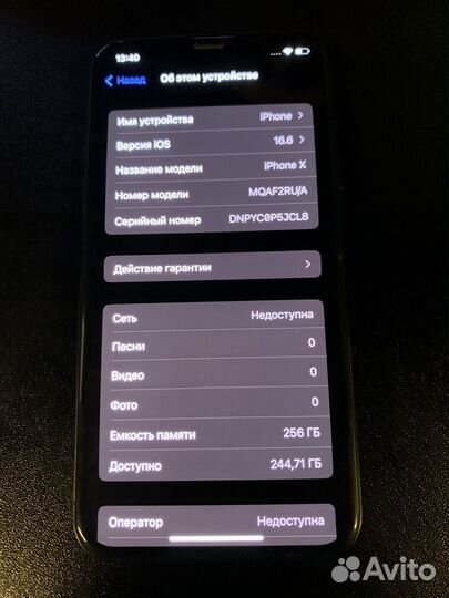 iPhone x