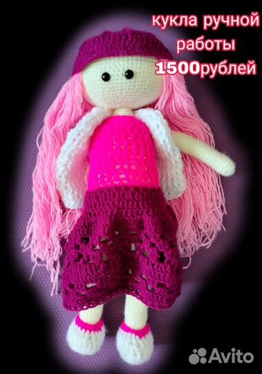 Кукла, вязанная игрушка