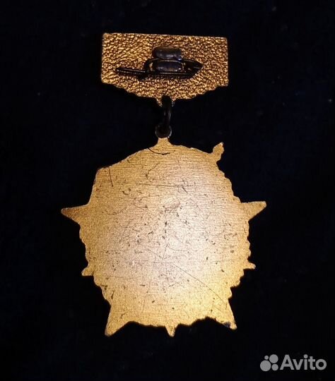 Значки СССР N 1