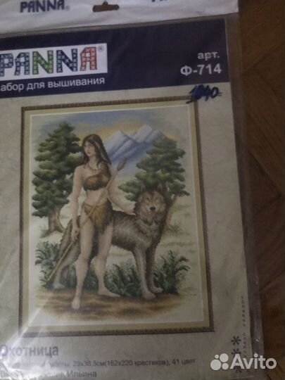 Вышивка крестом