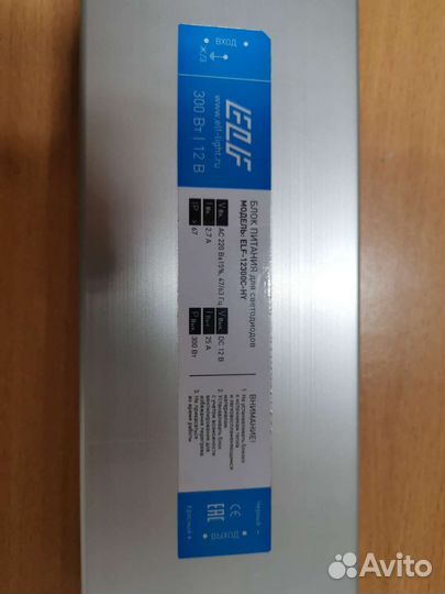 Блок питания ELF-12300C-HY
