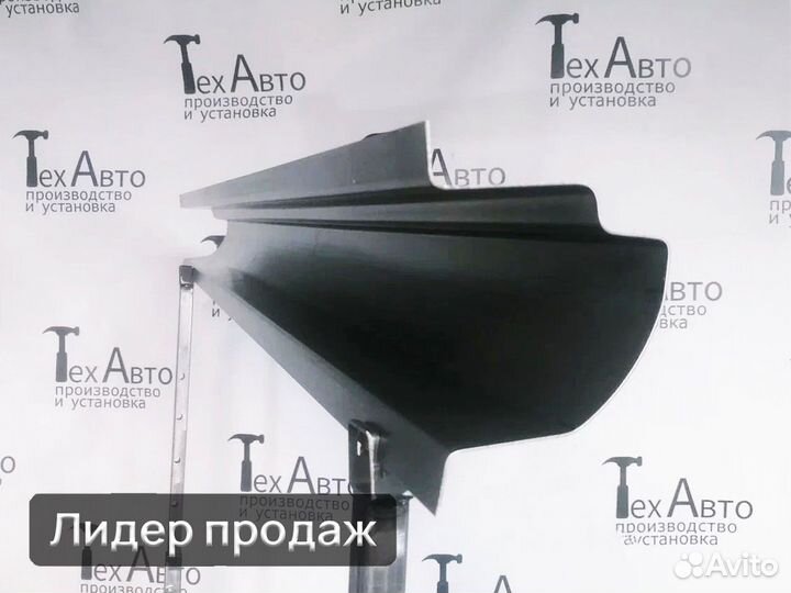 Порог Nissan Patrol IV полный профиль