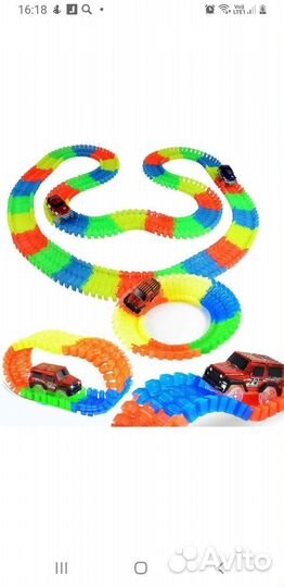 Дорога magic tracks