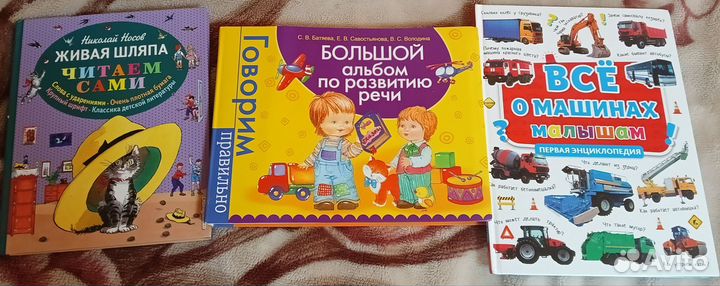 Книги для детей