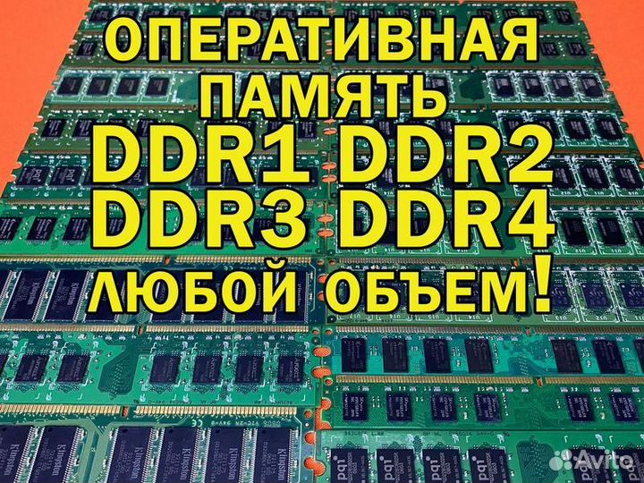 Оперативная память DDR4 8GB SO dimm 2400