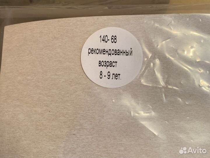 Детская военная форма для мальчика