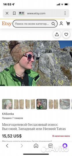 Шарф труба бафф