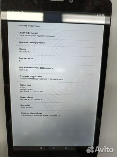 Планшет prestigio wize 3508 4g